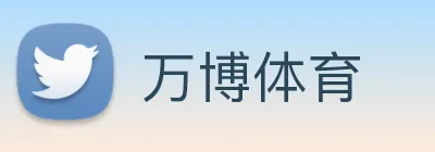 万博体育 Logo